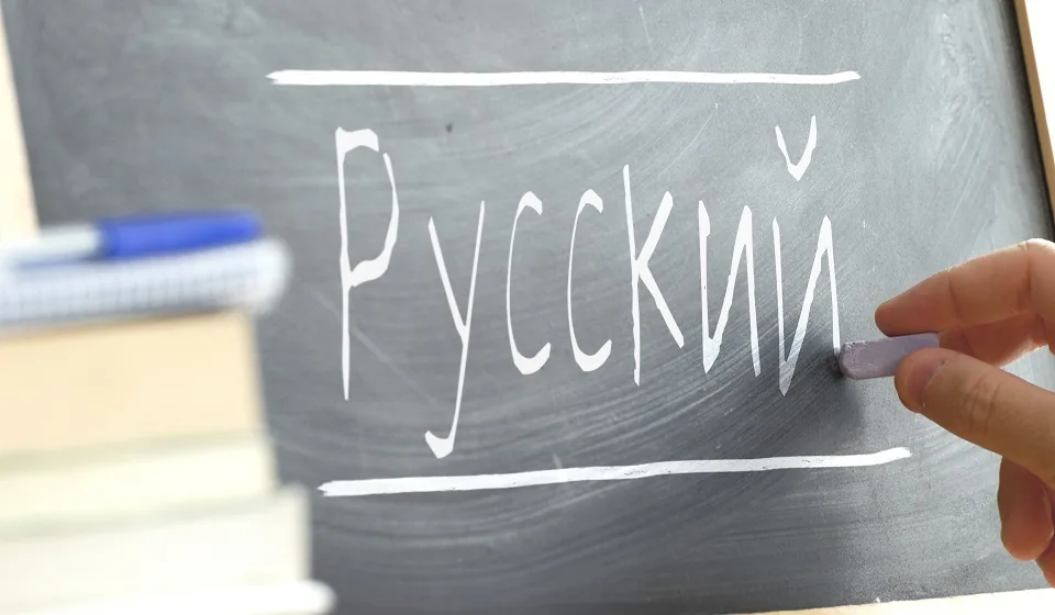 Lektura ruskog jezika